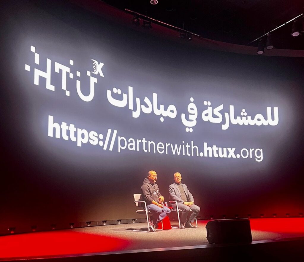 جامعة الحسين التقنيّة تقيم مؤتمر HTUX 2033 الأول "مسارات مسرّعة لمستقبل ...